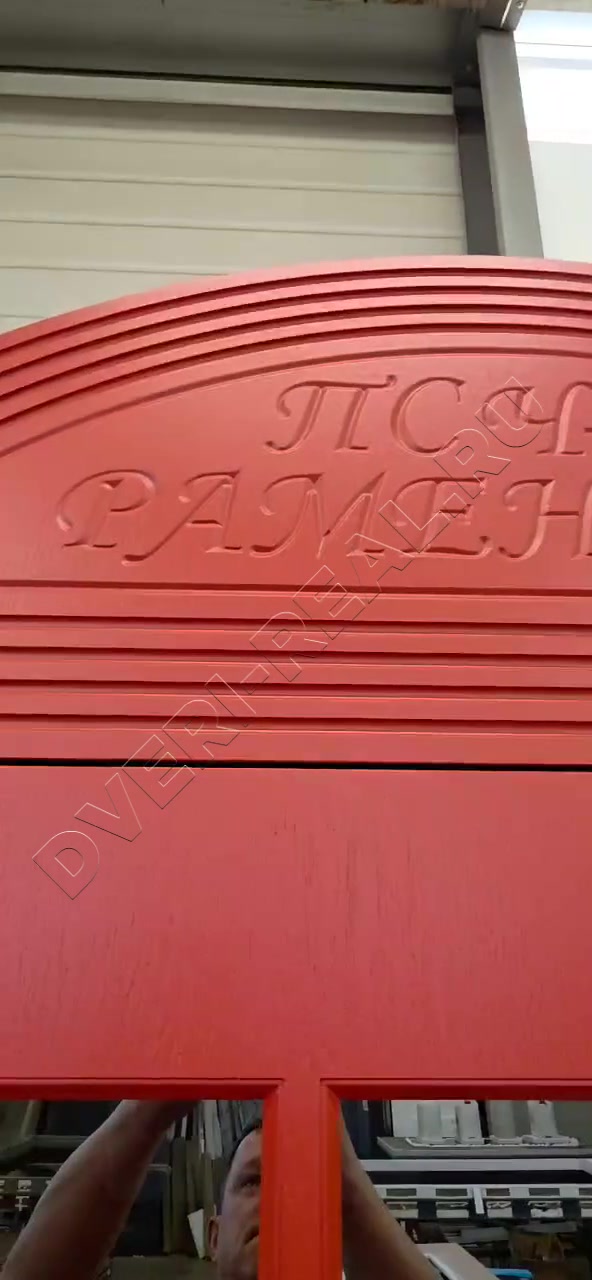 Металлическая входная дверь РД-093125 (фото №4)